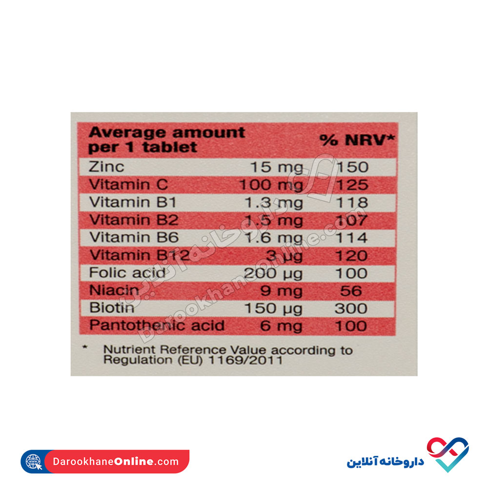 تصویر قرص زینک پلاس 15 میلی گرم یورویتال 60 عددی